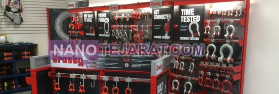 websling-arshamboxel